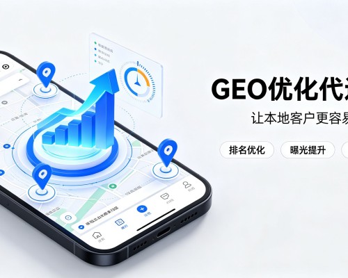 陈仓GEO优化